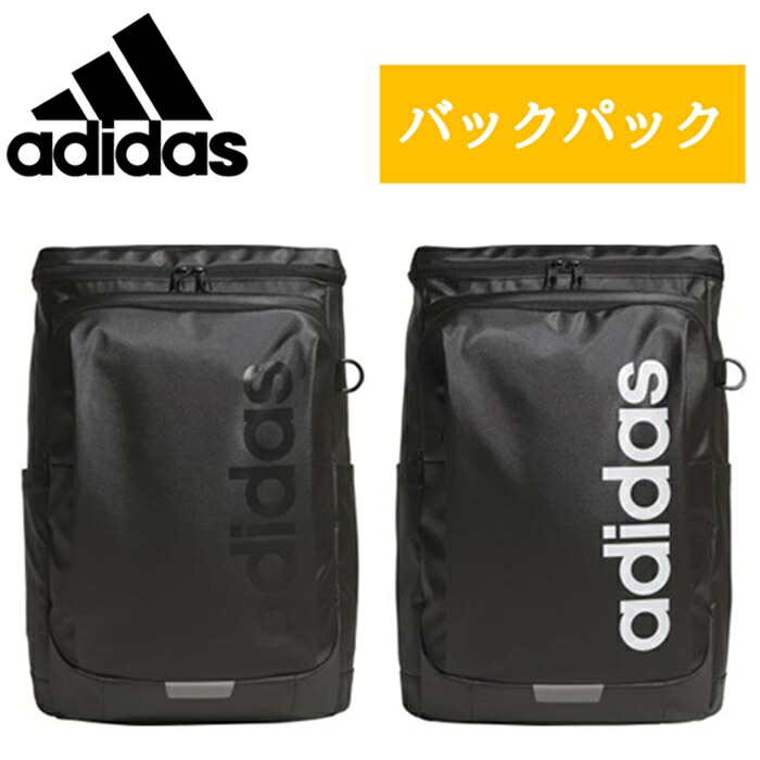 【伊勢佐木町バス発着場街堅苦しさ】 アディダス adidas うしろ側容器に並べる 背嚢 TC657 KV3970 KV3971 黒いこと 背嚢 スポーティー 御徒面子 うしろ側 余暇 形づくる 体育館 出で立つ 部活 授業時間 旅する 通い 通学 中学生 高校生 はいり込む 世界人 新参者 大学生 【ハシモトヤ運動すること具店】