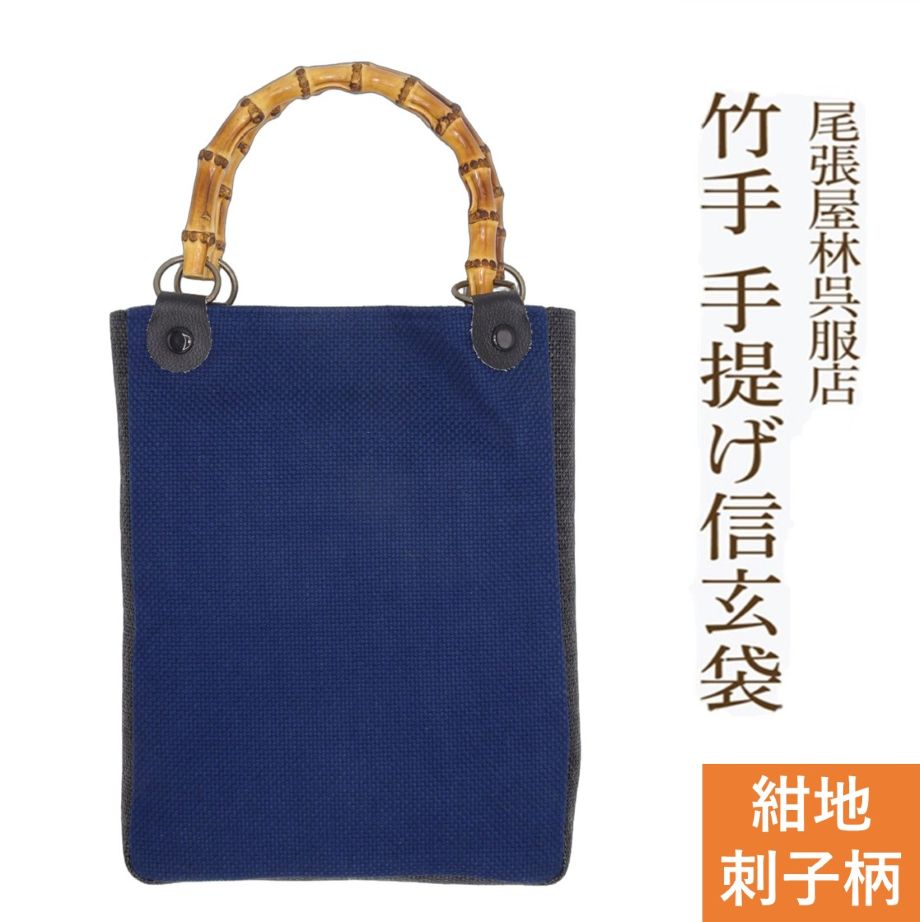 ☆一点もの☆  落語協会 浴衣生地  バンブー手提げ お誂え特別製作品  新品 楽天市場】バンブー手提げ袋 柄 ： 江戸一吉原 [ 祭り用品 祭り