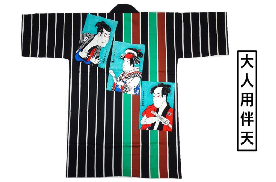 はっぴ 法被 お儀式用備品 はんてん 祭お召しもの 袢纏 伴天 儀式用お召しもの 和 お儀式用 でき事 日本製 差し上げ物 お差し上げ物 ゆかた お神輿 大特価 成年者 法被 半纏 儀式用 夏儀式用 秋祭り 男女兼用 ハッピ 店卸し資産区分け 浮世絵  尾張屋 ロング 100糎