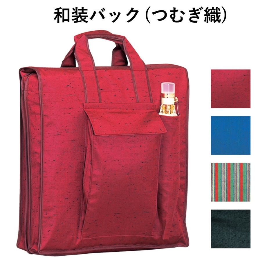 【伊勢佐木町バス発着場街堅苦しさ】 和装うしろ側 お召しものうしろ側 きもの御徒面子 納める御徒面子 男女兼用 きもの 帯 長襦袢 草履 傘 日本製 つむぎ織和装御徒面子 エンジ 緑 紺 黒 縞 納める入れもの 保護すること 蔵置き あづま姿 あづま姿No.6462 【尾張屋林織り地店】