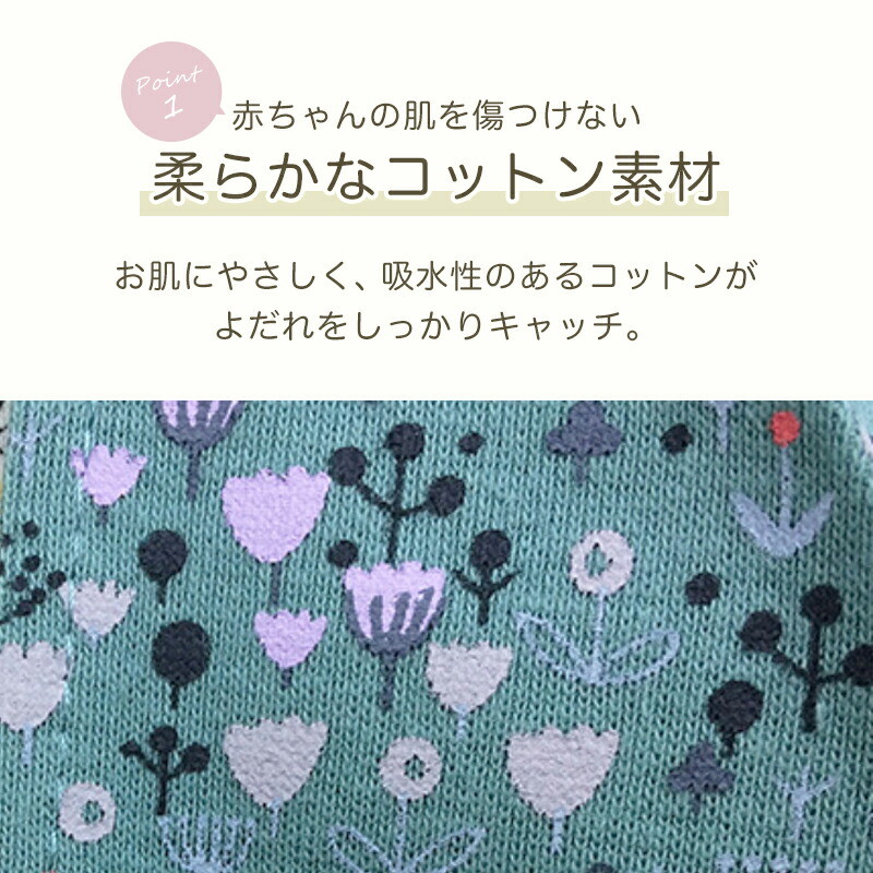 楽天市場 よだれかけ ワンピース型 防水 ベビースタイ ベビーグッズ 出産祝い プレゼント 男の子 女の子 かわいい おしゃれ ナチュラル シンプル レトロ 赤ちゃん用 送料無料 ブリッジ カントリー