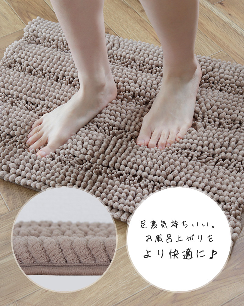 全日本送料無料 バスマット お風呂 マット 60×44cm 吸水 速乾 マイクロファイバー ポコポコ 滑り止め 洗える 丸洗い おしゃれ かわいい  足触り 気持ちいい ふわふわ 肌触り 玄関マット 室内 トイレ 浴室 フロアマット リビング ベッドルーム 新生活 シンプル 柔らか素材 ...