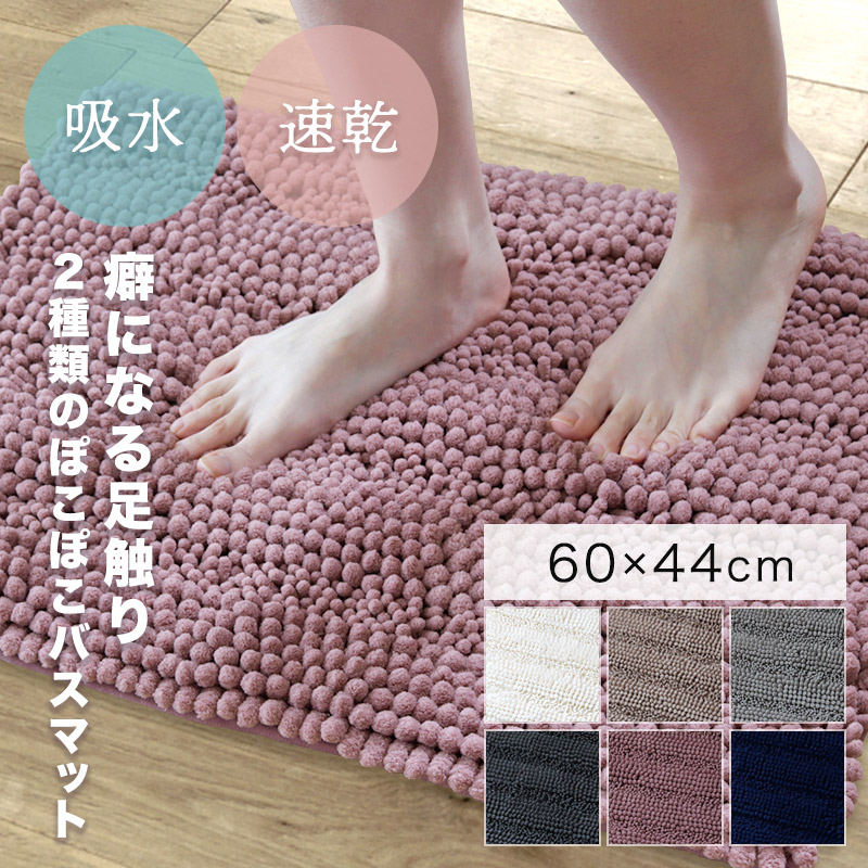オカ(OKA) 浴室足ふきマット ホワイト 約48cm×60cm 乾度良好バスマット パームリーフ (吸水 速乾)