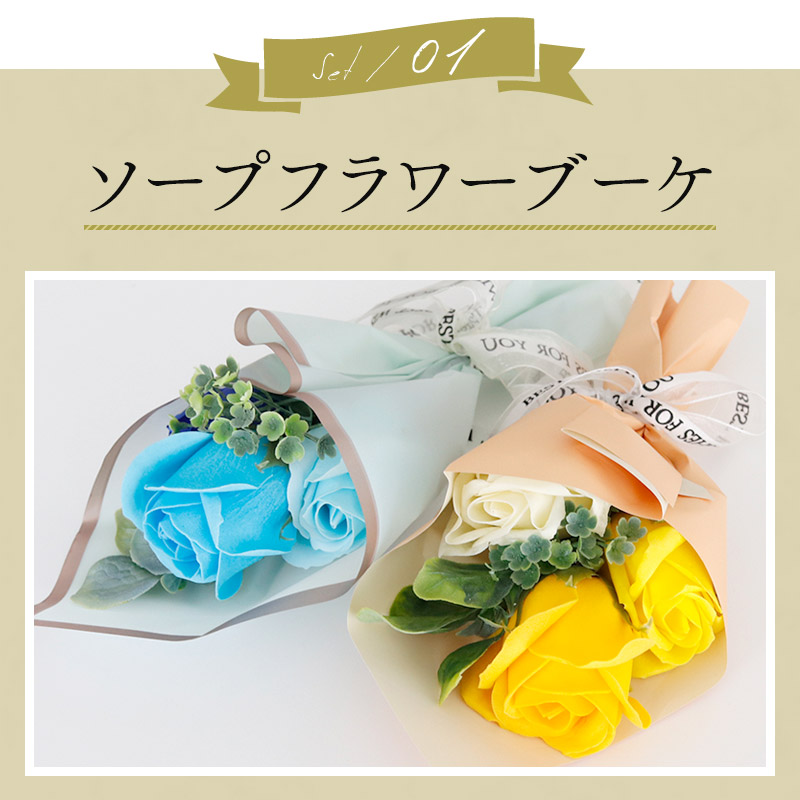 早割クーポン ギフト プレゼント 父の日ギフト ソープフラワー ミニブーケ 実用的 タンブラー カラータンブラー ステンレス ブランケット 男性 父親 蓋付き お父さん お義父さん 敬老の日 おじいちゃん 40代 50代 60代 70代 退職祝い 花束 バラ 送料無料