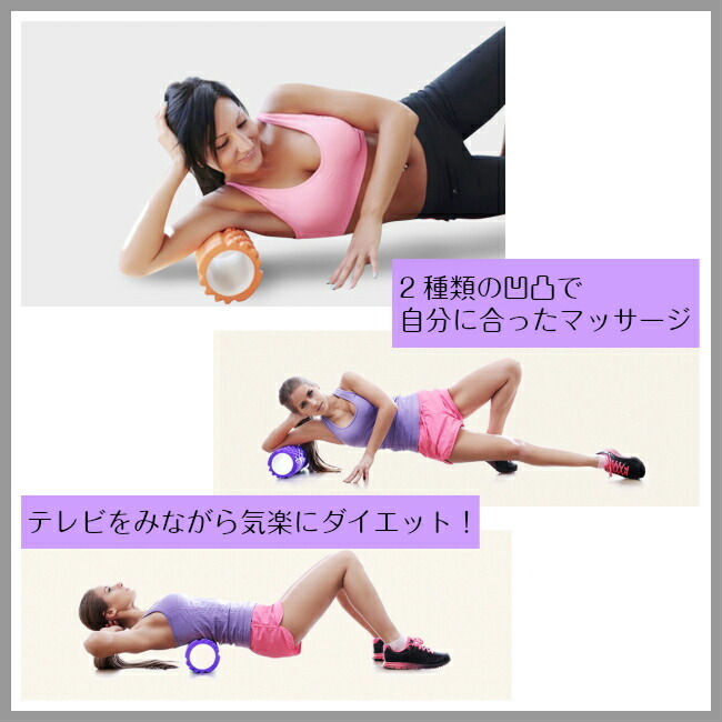 【送料無料】ヨガポールショートストレッチ用ポールポールエクササイズダイエットリセット用ポール体幹ストレッチ