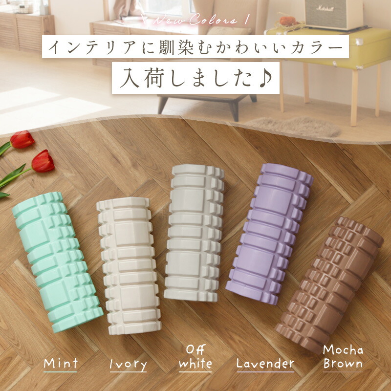 【送料無料】ヨガポールショートストレッチ用ポールポールエクササイズダイエットリセット用ポール体幹ストレッチ