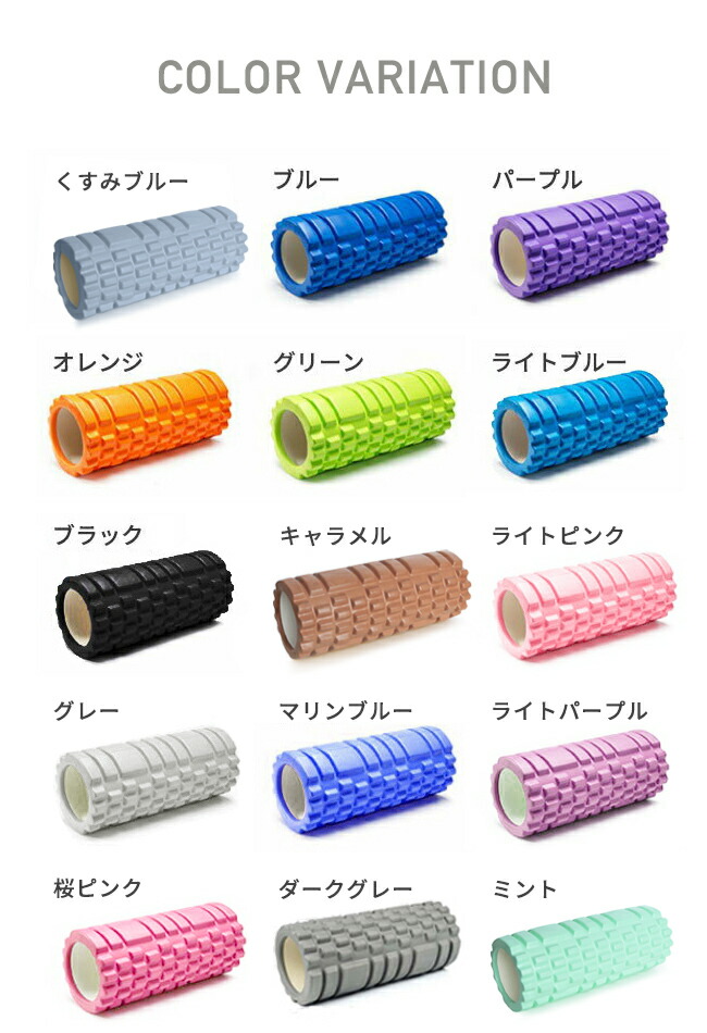ヨガポールショートストレッチ用ポールポールエクササイズヨガローラーダイエットリセット用ポール体幹ストレッチ