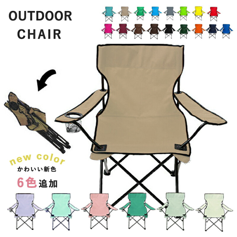 楽天市場】アーム付きスリムチェア 21N ベージュ アーム付きスリム