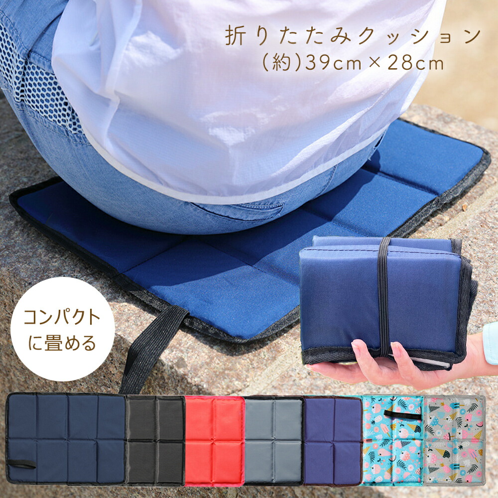 日本武道館 ロゴ入り 折りたたみ 　観戦　コンサート　シートクッション　2個 日本武道館 ロゴ入り 折りたたみ 観戦 コンサート シートクッション 2