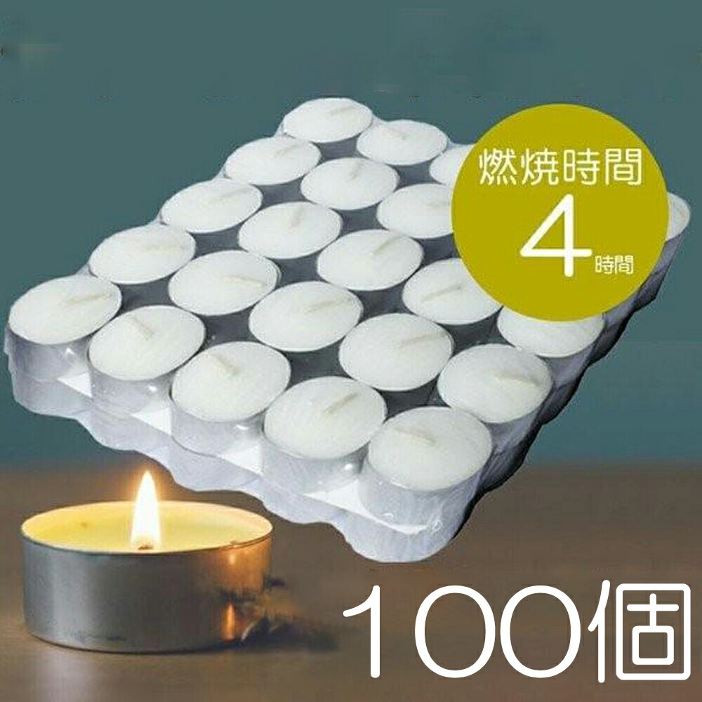 楽天市場】ティーライトキャンドル ハロウィン アルミカップ アロマ用