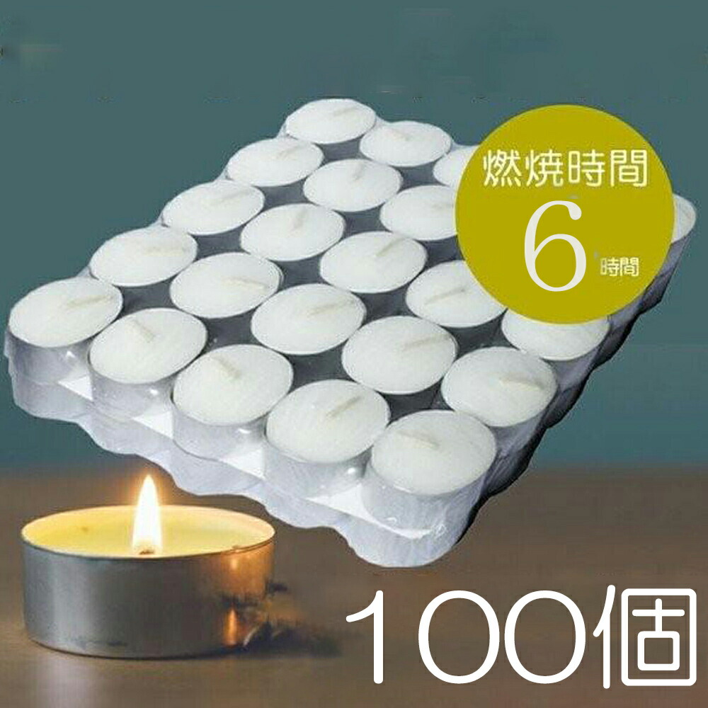 tealight-6h-100.jpg