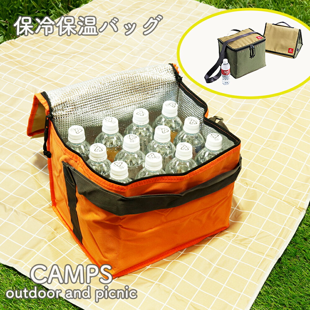 【楽天市場】保冷バッグ 大容量 エコバック エコバッグ 保冷バック スポーツ 折りたたみ お買い物バッグ クーラーバッグ 部活 アウトドア