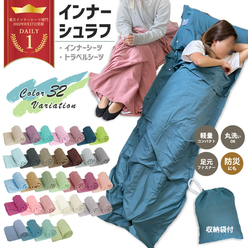 楽天市場】【P10倍】ナンガ NANGA スリーピング バッグ インナー