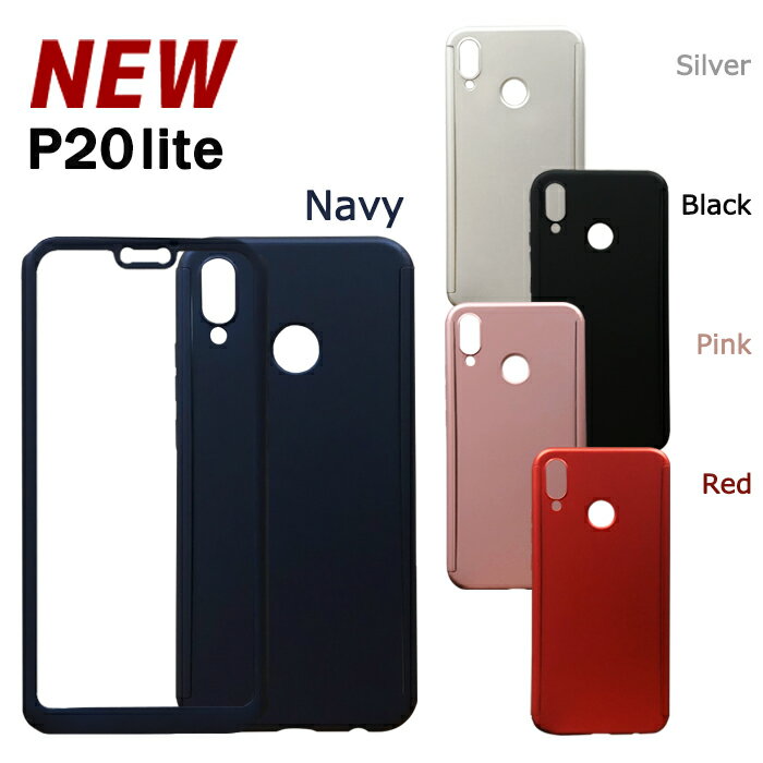 楽天市場 Huaweiケース Huawei 全面保護 フルカバー P20lite Nova2 P10lite P10plus P10 ケース カバー ファーウェイ ライト バンパー 極薄軽量 送料無料 ブリッジ カントリー