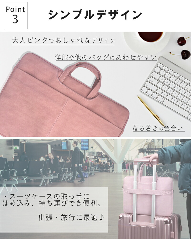 楽天市場 パソコンケース パソコンバッグ 15 6インチ キャリーオンバッグ Pcバッグ Macbook Pcケース おしゃれ 防水 撥水 ケースバッグ ビジネスバッグ かわいい 軽量 おしゃれ ノートパソコンケース 出張 旅行 送料無料 ブリッジ カントリー