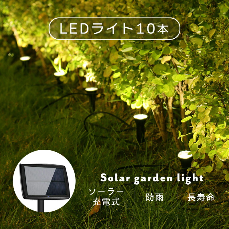 贈物 ガーデンライト おしゃれ ソーラー 30LED 明るい Garden light 卒業式 discoversvg.com