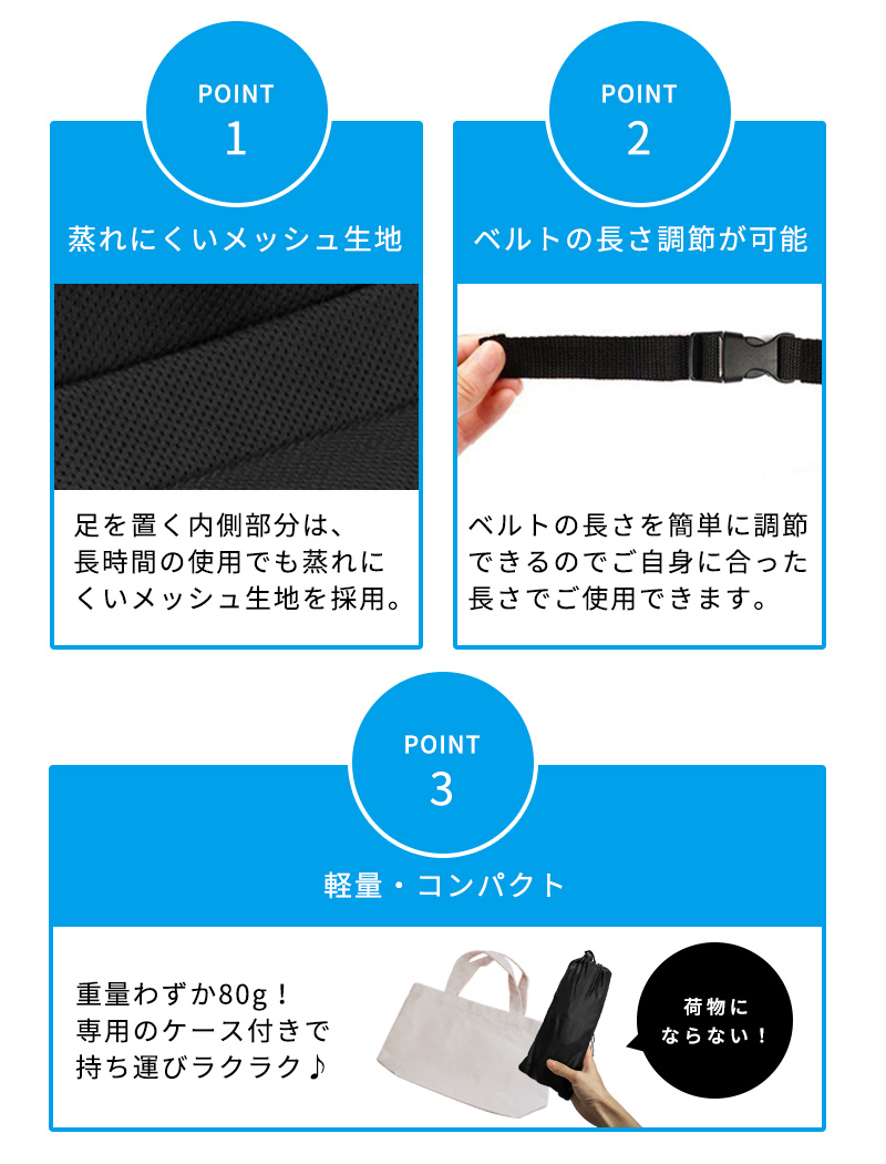 ピンク　フットレスト トラベル 飛行機 機内　車内　快適グッズ　むくみ