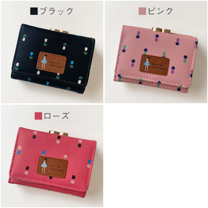 楽天市場 財布 レディース 三つ折り財布 かわいい 小さい財布 カード収納 サイフ ウォレット 定期入れ コンパクトサイズ ギフト プレゼント 送料無料 ブリッジ カントリー