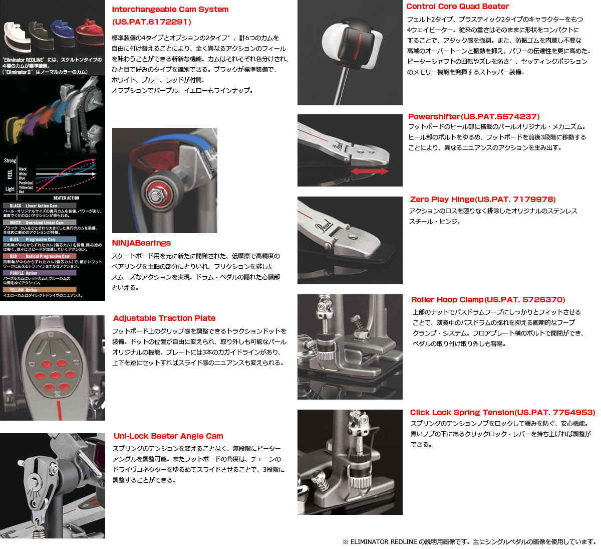 Pearl P-2052C パール ツインペダル REDLINE ELIMINATOR ダブルペダル 