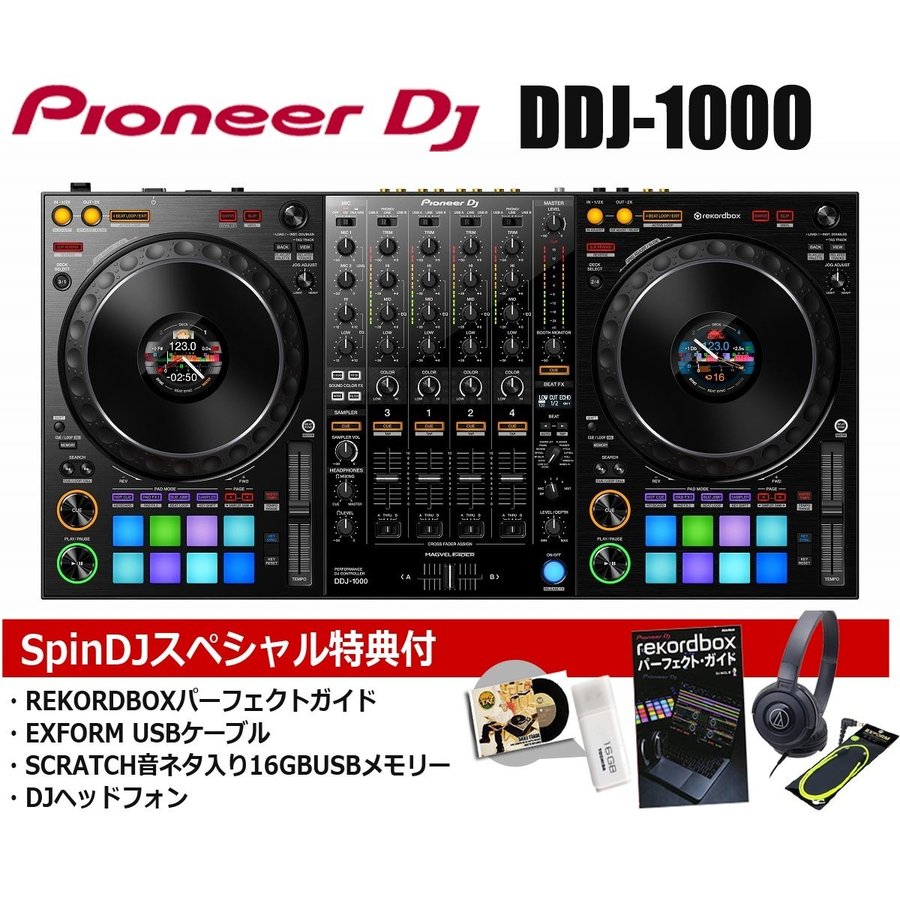 Pioneer Dj Ddj 1000 4大特典セット 渋谷店 Andapt Com