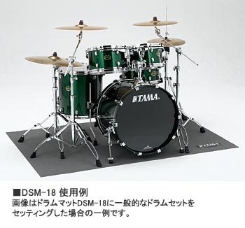 デウス エクスマキナ TAMA タマ ドラムセッティングカーペット 2,000X1