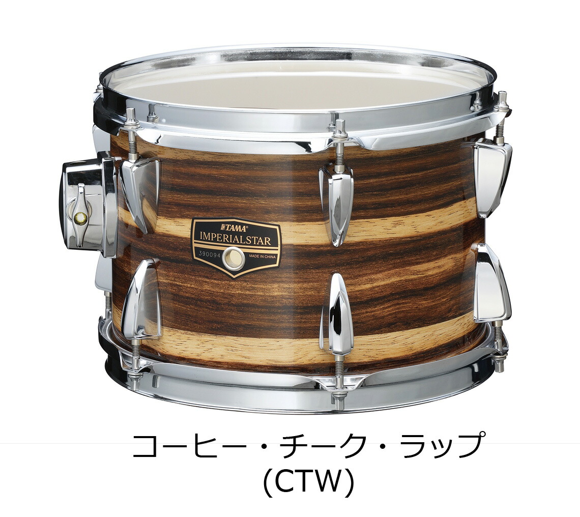 SALE／61%OFF】 TAMA IMPERIALSTAR IP58H6-HLB シンバル無し 18