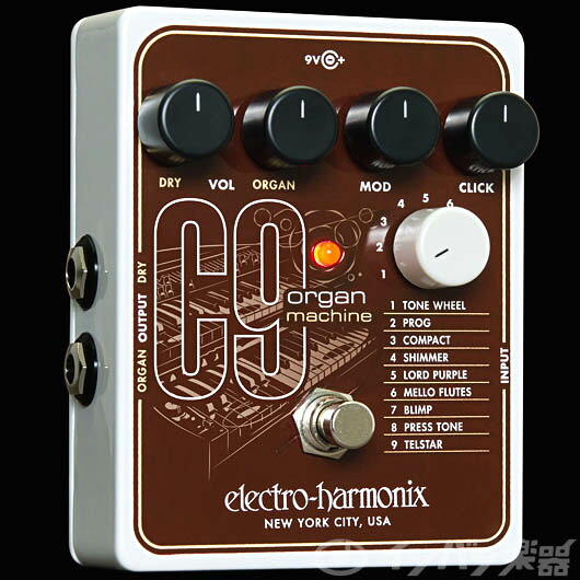 electro-harmonix / C9 Organ Machine オルガンマシーン【渋谷店】｜イシバシ楽器 17Shops