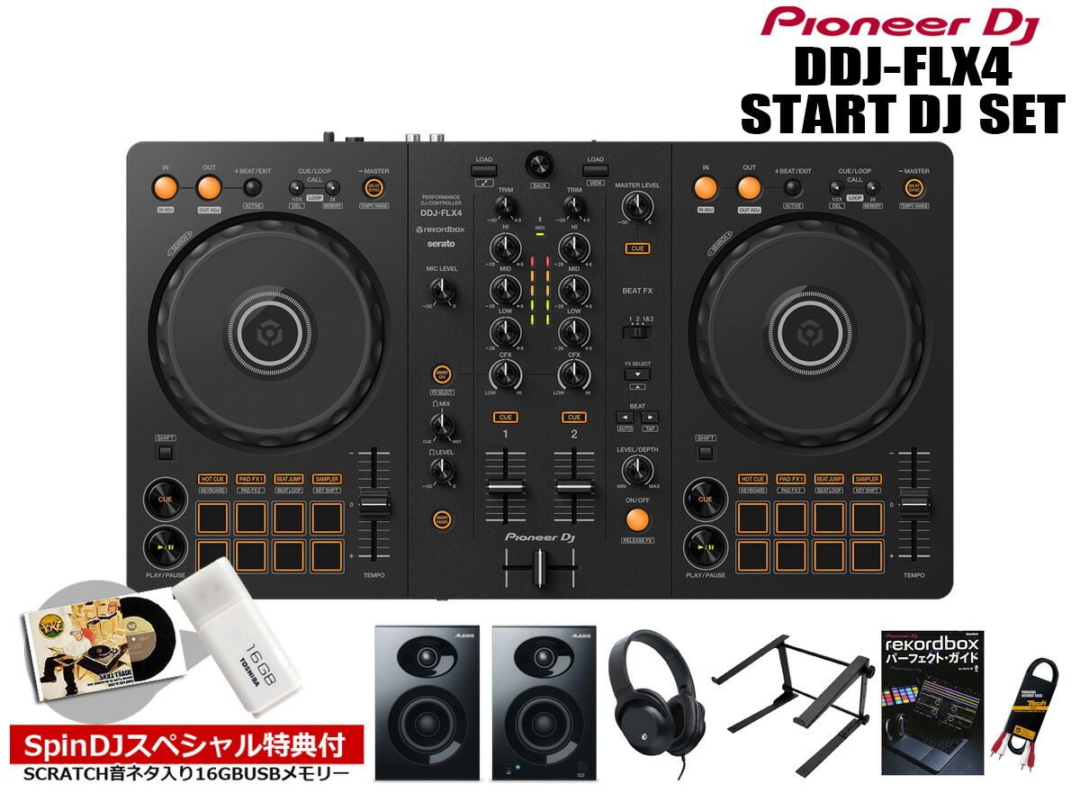 楽天市場】Pioneer DJ / CDJ-3000 x DJM-450 DJ SET【REKORDBOX DJ解説