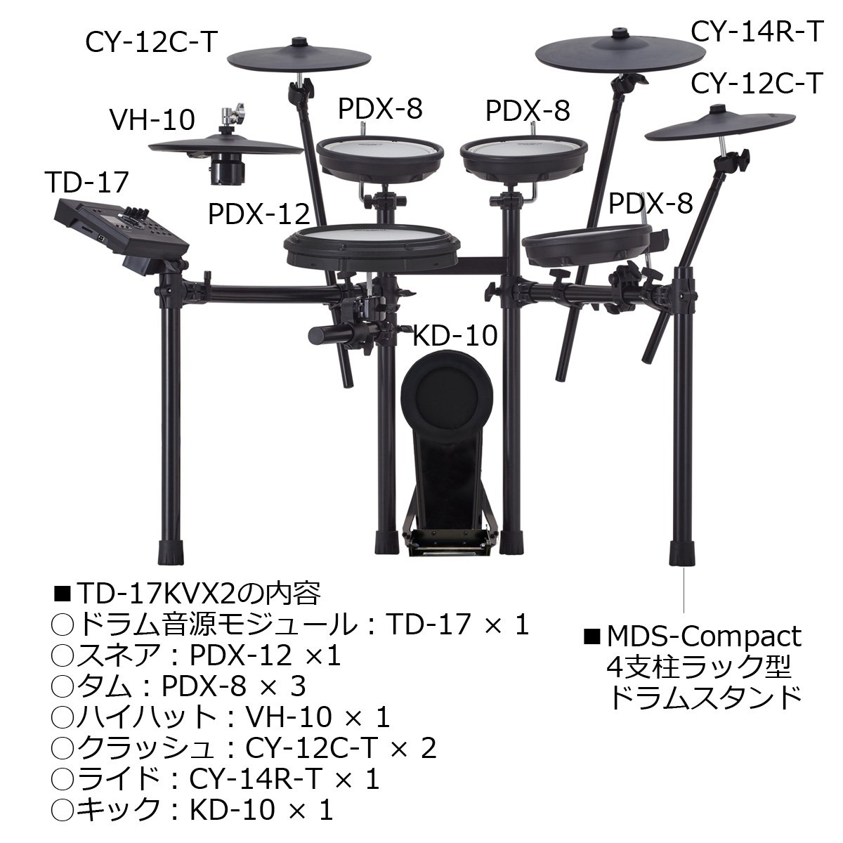 新色追加 Roland MDS-25 ラック　フレームのみ　電子ドラム