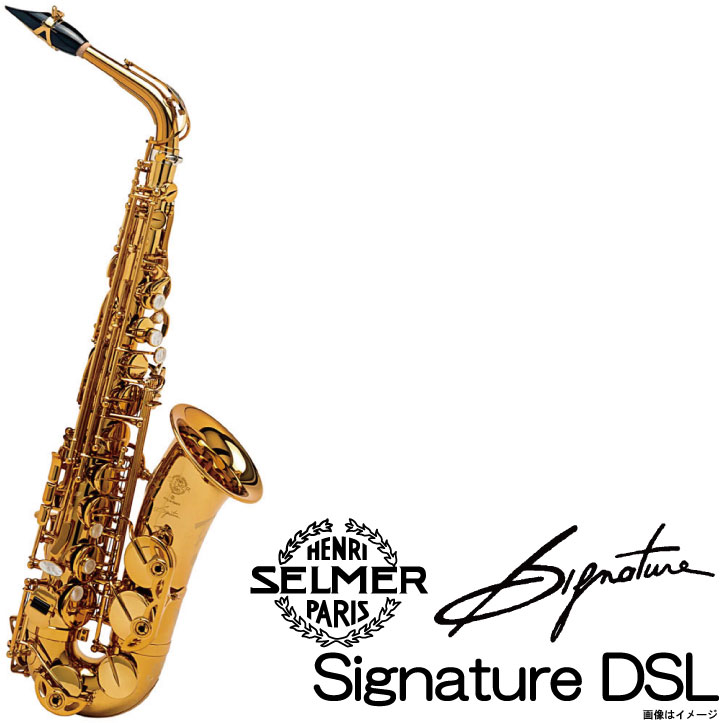 楽天市場】【在庫あり】H.SELMER セルマー / SUPREME シュプレーム