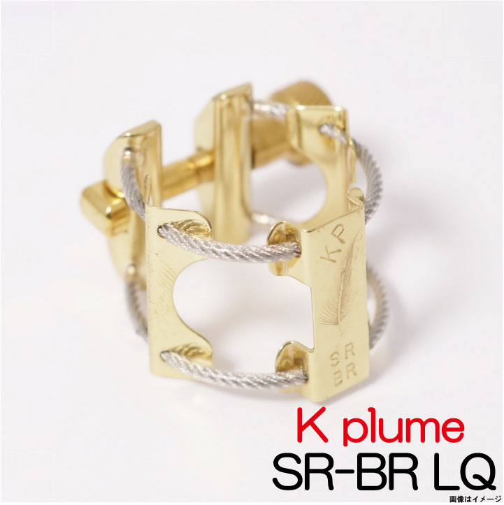 楽天市場】【新品】 K plume ケープルーム / ソプラノラバー