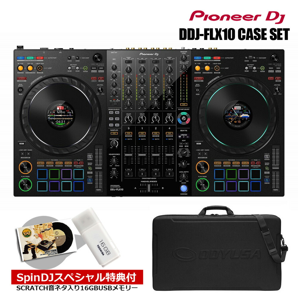 DDJ-FLX10　最大値下げ中　今夜11時まで DDJ-FLX10 SPLIT. MIX. CREATE.