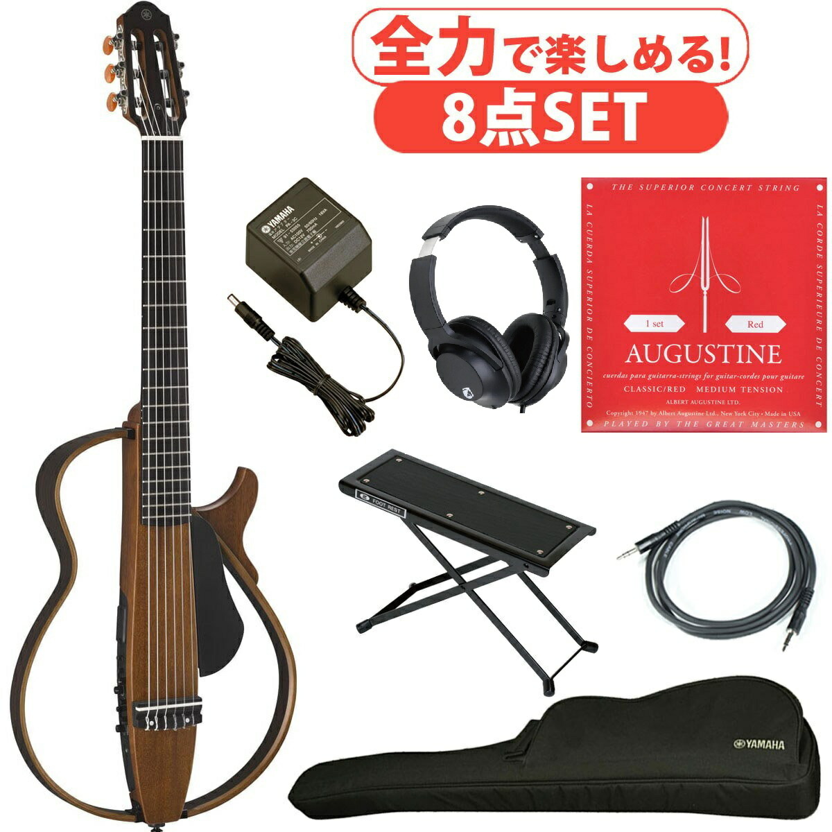 YAMAHA / SLG200N NT (ナチュラル)【全力で楽しめる8点セット】サイレントギター エレガット ナイロン弦 クラシックギター ヤマハ【池袋店】