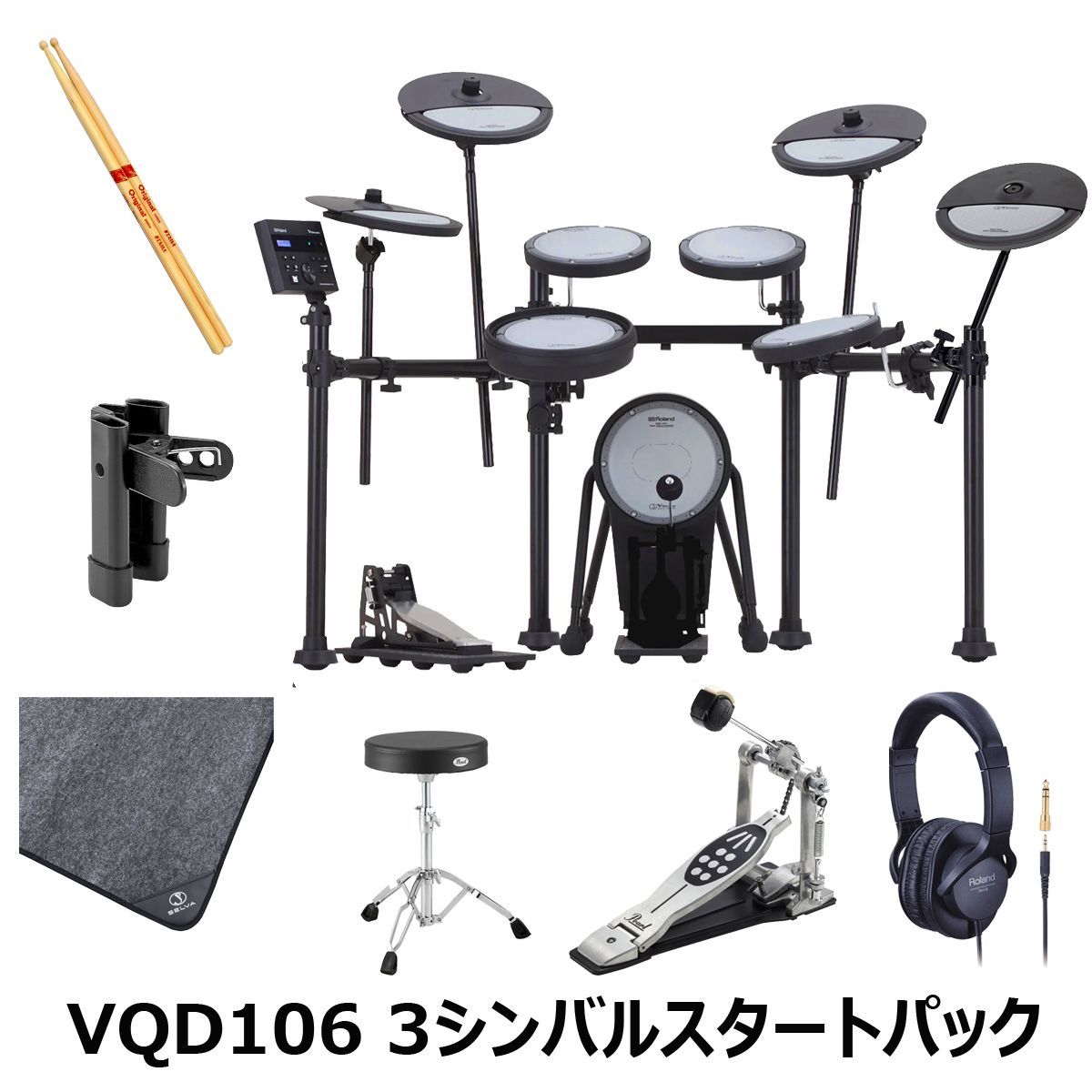 ROLAND / VQD106 必要なオプション付き 3シンバル拡張 スタンダードスタートパック《次回入荷分ご予約受付中》 【池袋店】｜イシバシ楽器 17Shops