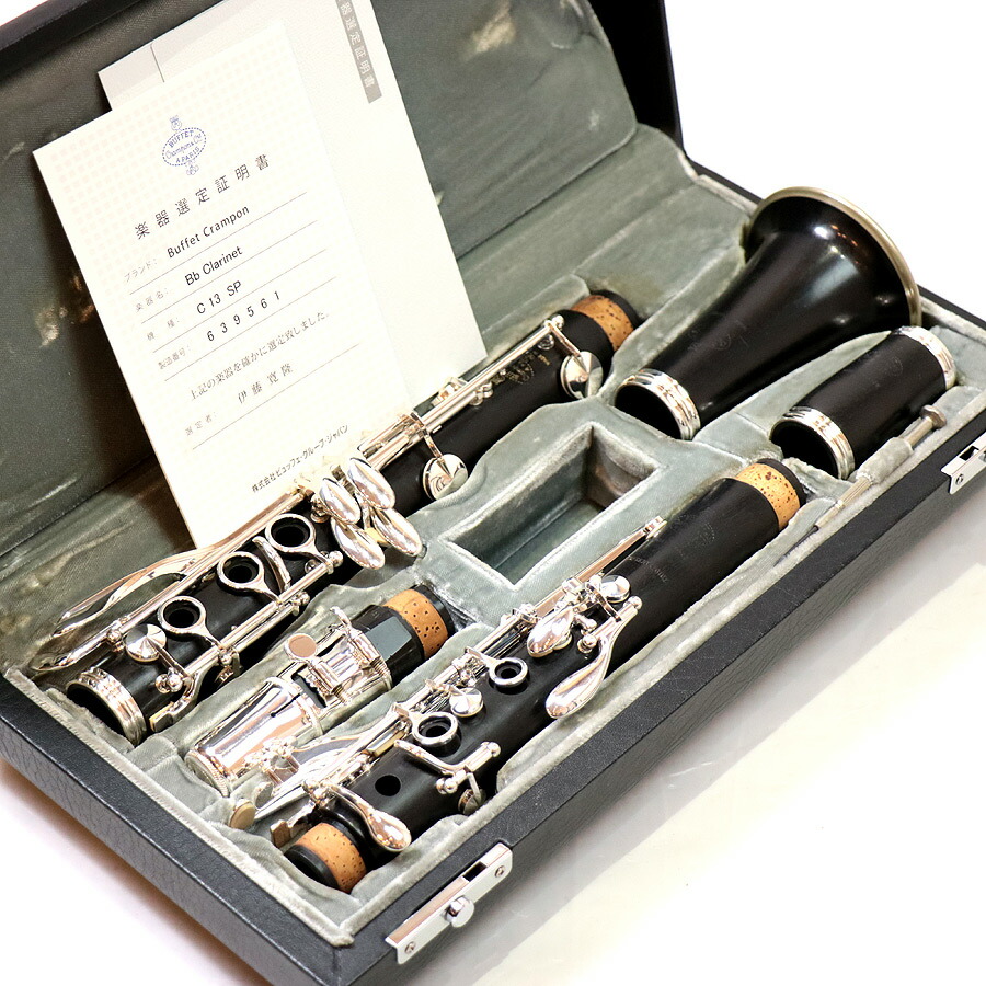 【中古】BUFFET CRAMPON / クランポン C13 B♭クラリネット 【1年保証】 【名古屋栄店】