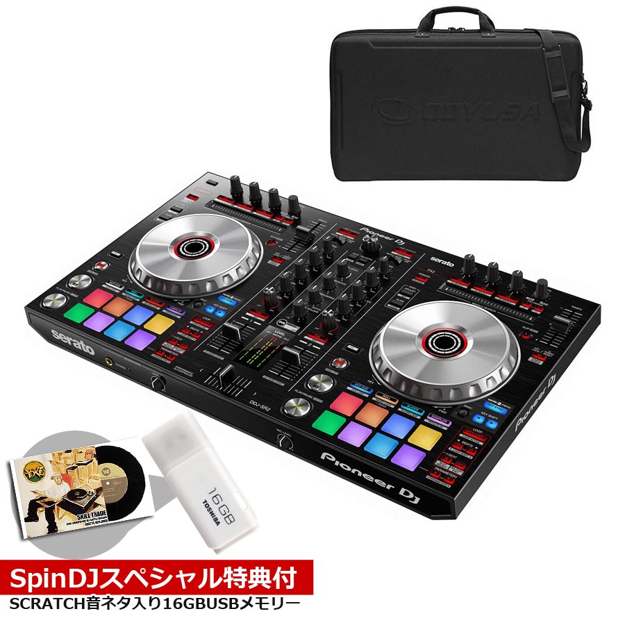 数量限定 Pioneer Dj Ddj Sr2 Djコントローラー ケースセット Scratch音ネタ入りusbメモリーサービス お取り寄せ商品 渋谷店 イシバシ楽器 17shops 新品 Webp Webboss Io