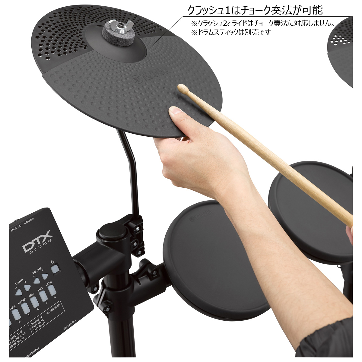 独創的 ヤマハ 電子ドラム DTX402K ドラムイスとキック アンプ付