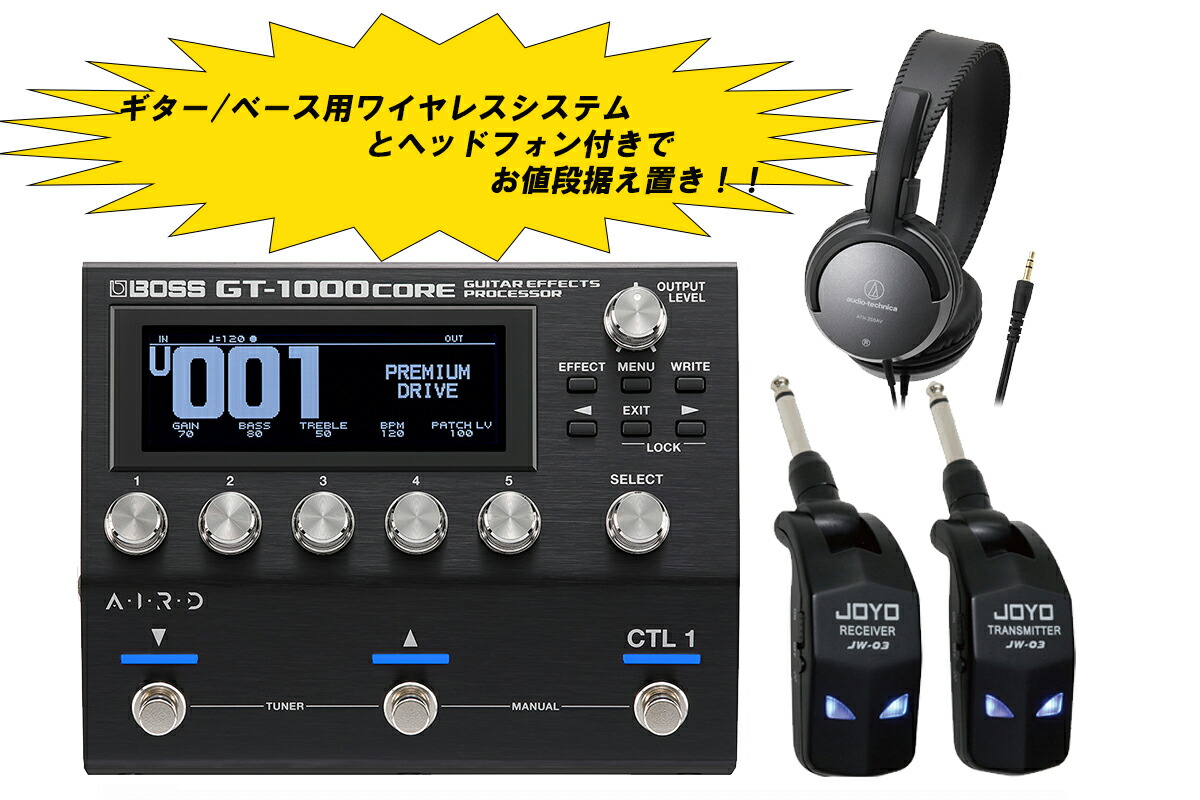 市場 あす楽対象商品 YRK WL-30XLR システム ボス BOSS ワイヤレス