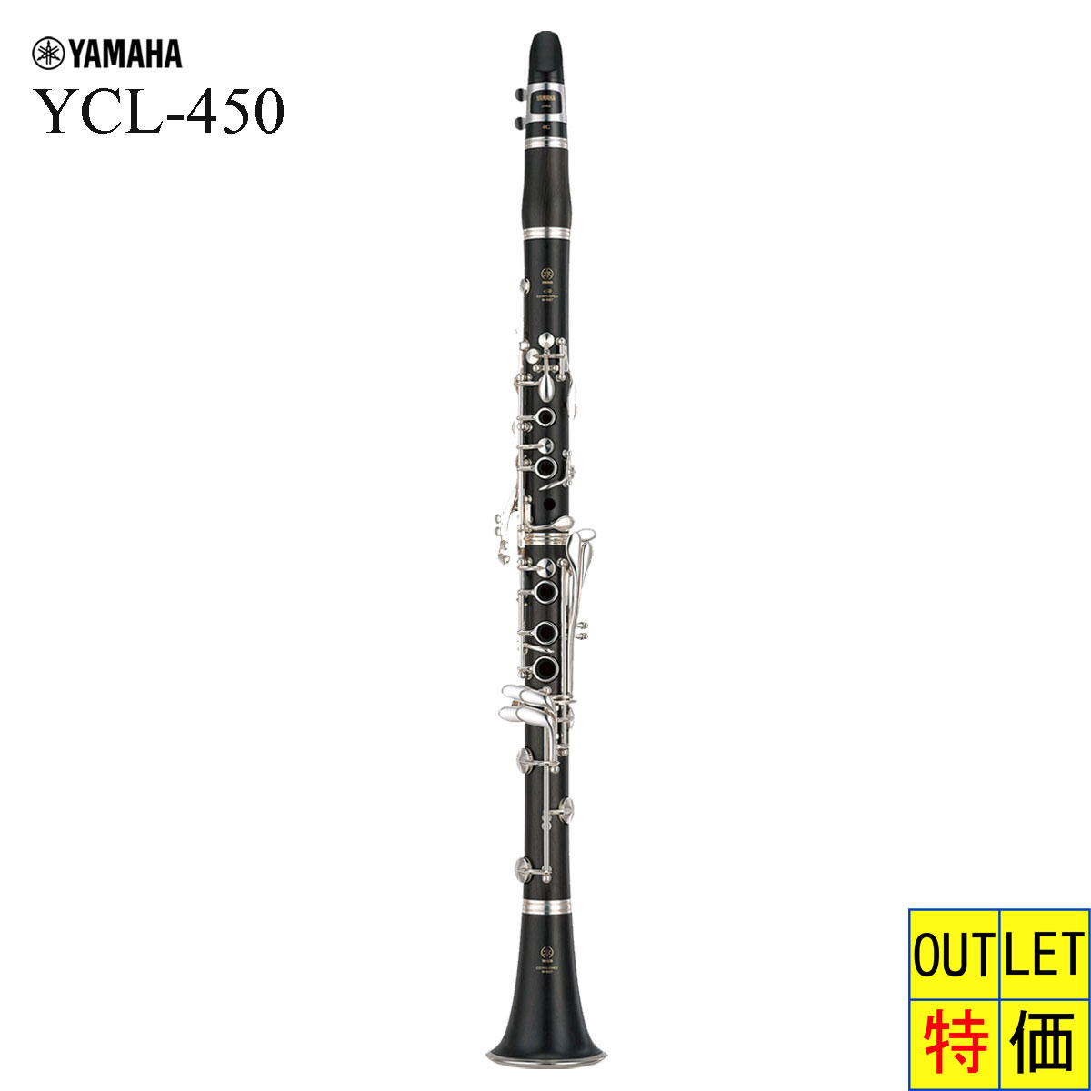 YAMAHA　 ヤマハ　クラリネット　YCL- 252　始めて　入門　お試し練習 ヤマハ | YCL-SEVmaster - クラリネット - 概要