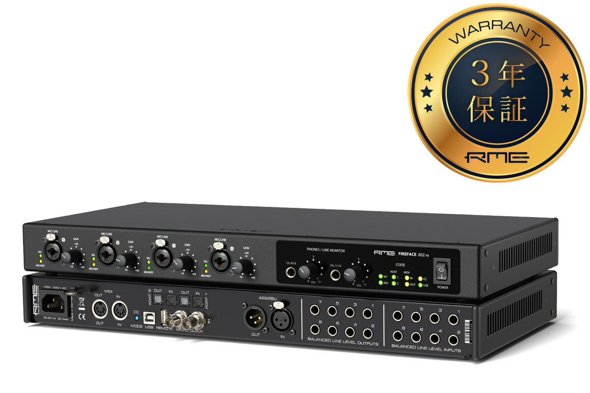 楽天市場】RME / Fireface UFX+ オーディオインターフェイス 【直輸入