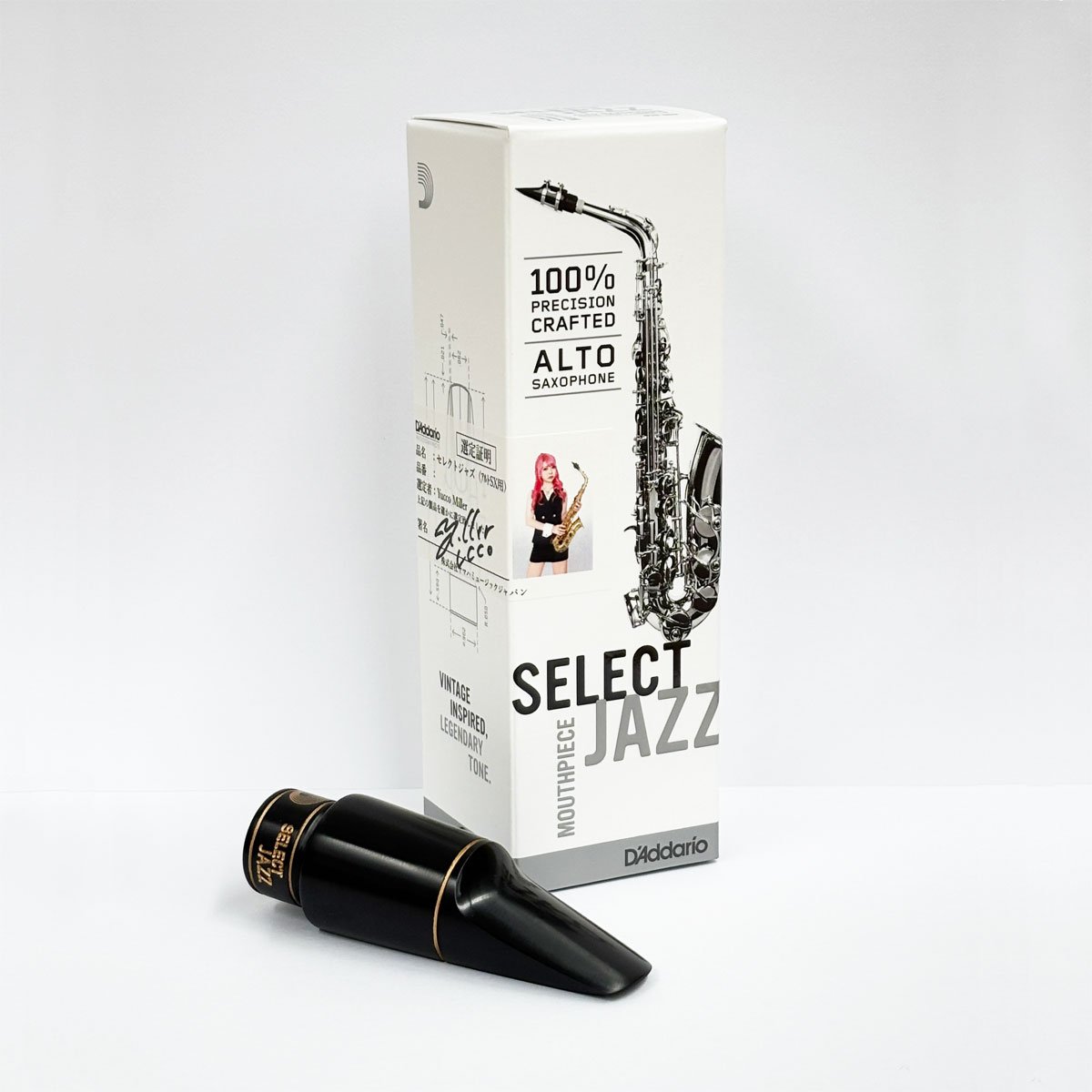 Daddario Woodwinds ダダリオウッドウインズ / アルトサックス用 AS D5M YUCCO MILLER ユッコ・ミラー氏選定品｜イシバシ楽器　ＷＥＢ　ＳＨＯＰ