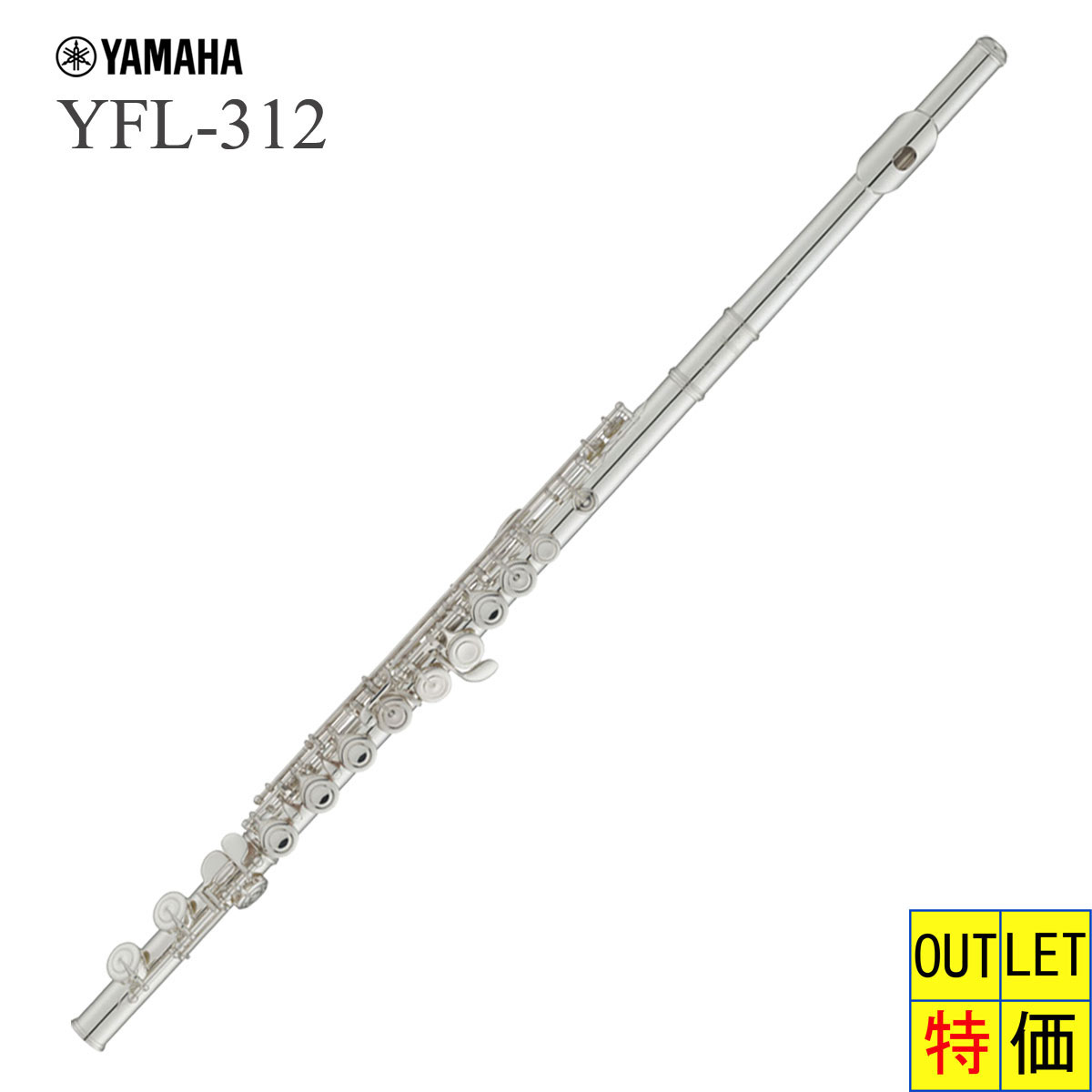 楽天市場】ヤマハ フルート YFL517(頭部管銀製) : 管楽器のマール