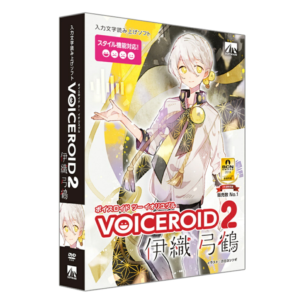 AH-Software エーエイチソフトウェア / VOICEROID2 伊織弓鶴【お取り寄せ商品】