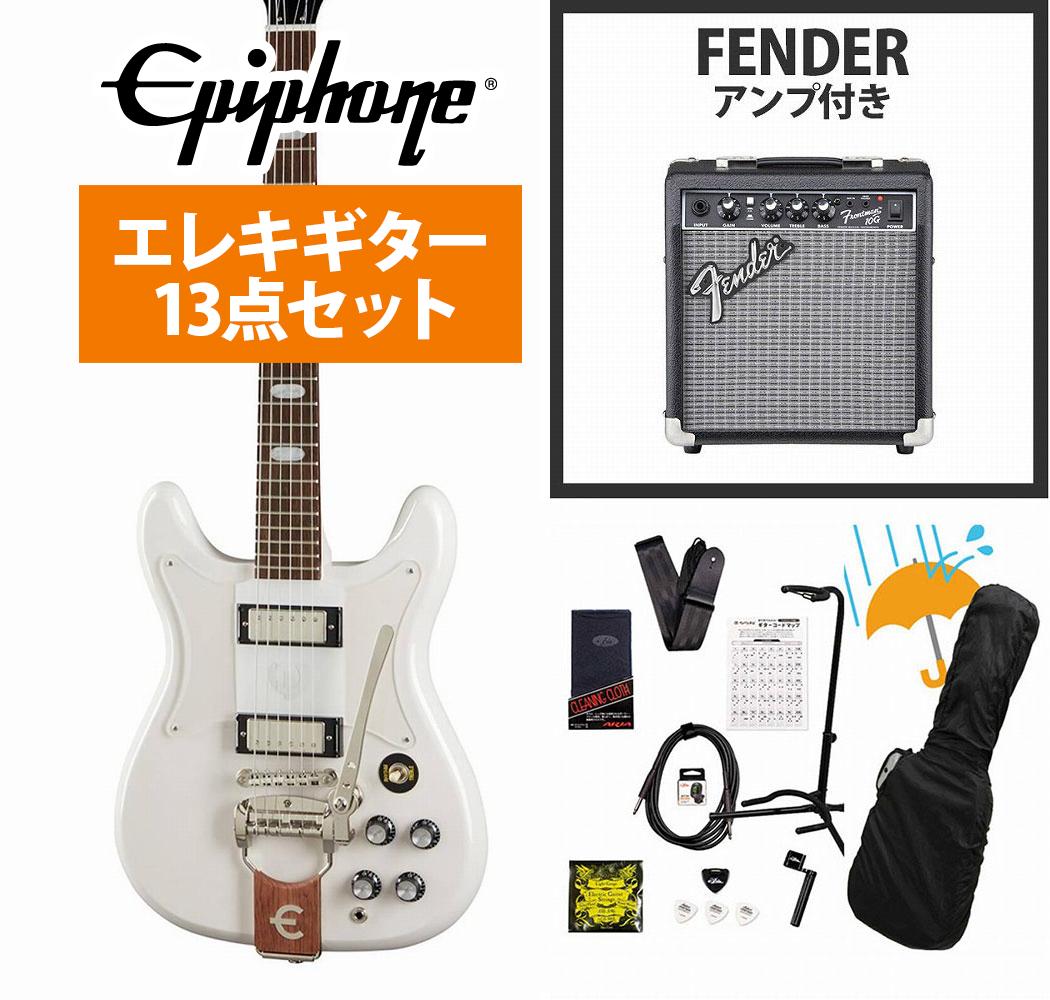Epiphone / Crestwood Custom Polaris White (PO) エレキギター Fender 10Wアンプ付属エレキギター初心者セットR【YRK】｜イシバシ楽器　ＷＥＢ　ＳＨＯＰ 55,935円