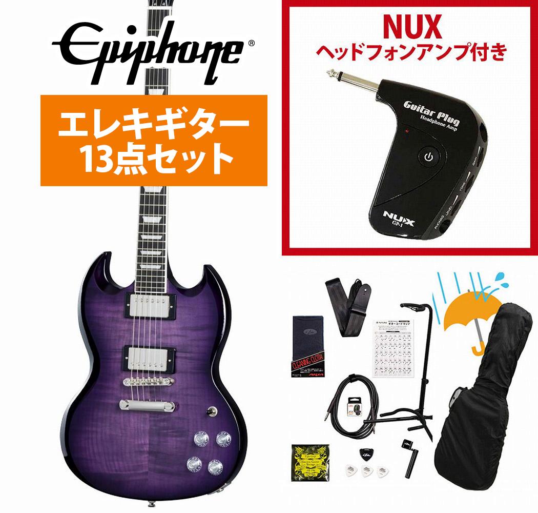 Epiphone / Inspired by Gibson SG Modern Figured Purple Burst エピフォン GP-1アンプ付属エレキギター初心者セットR【YRK】