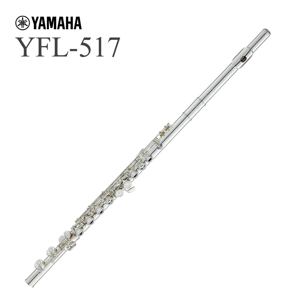YAMAHA FLUTE YFL-517 「Finesse」ヤマハ プロフェッショナル フルート ～フィネス～ カバードキイ Eメカニズム付き《出荷前検品》【YRK】【お取り寄せ商品】