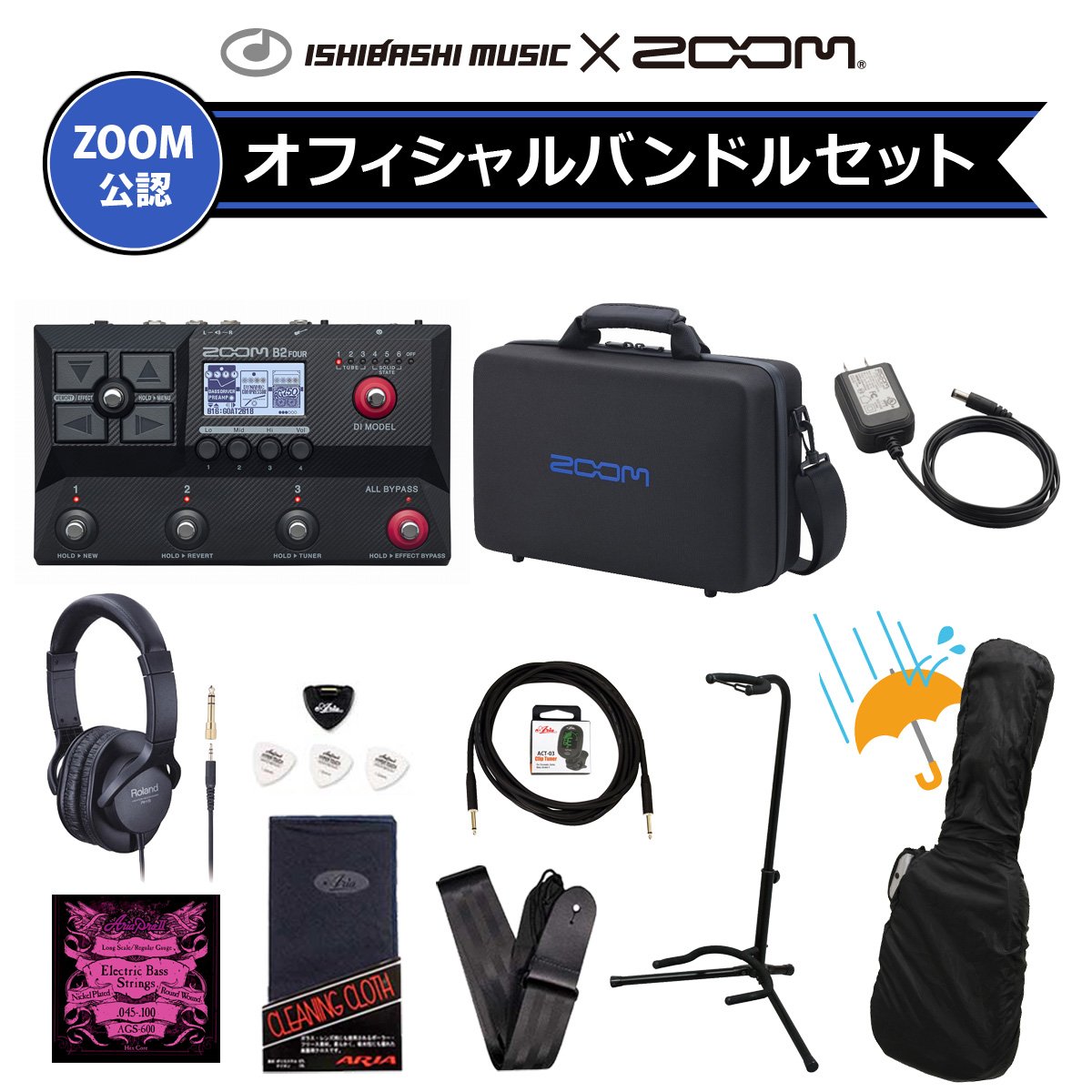 楽天市場】ZOOM B2 FOUR 新品 ベース用マルチエフェクター[ズーム