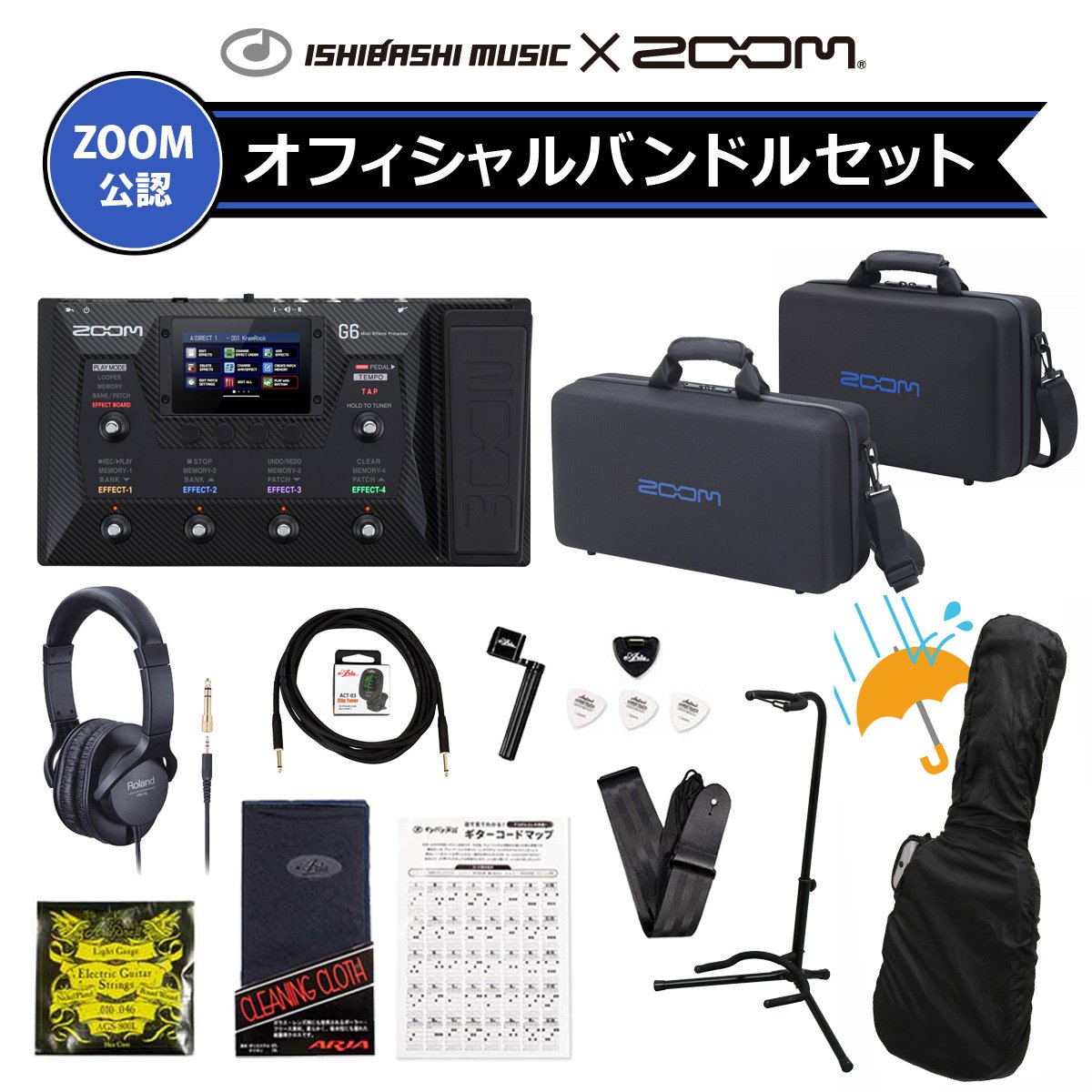 楽天市場】ZOOM G6 新品[ズーム][マルチ][Effector,エフェクター