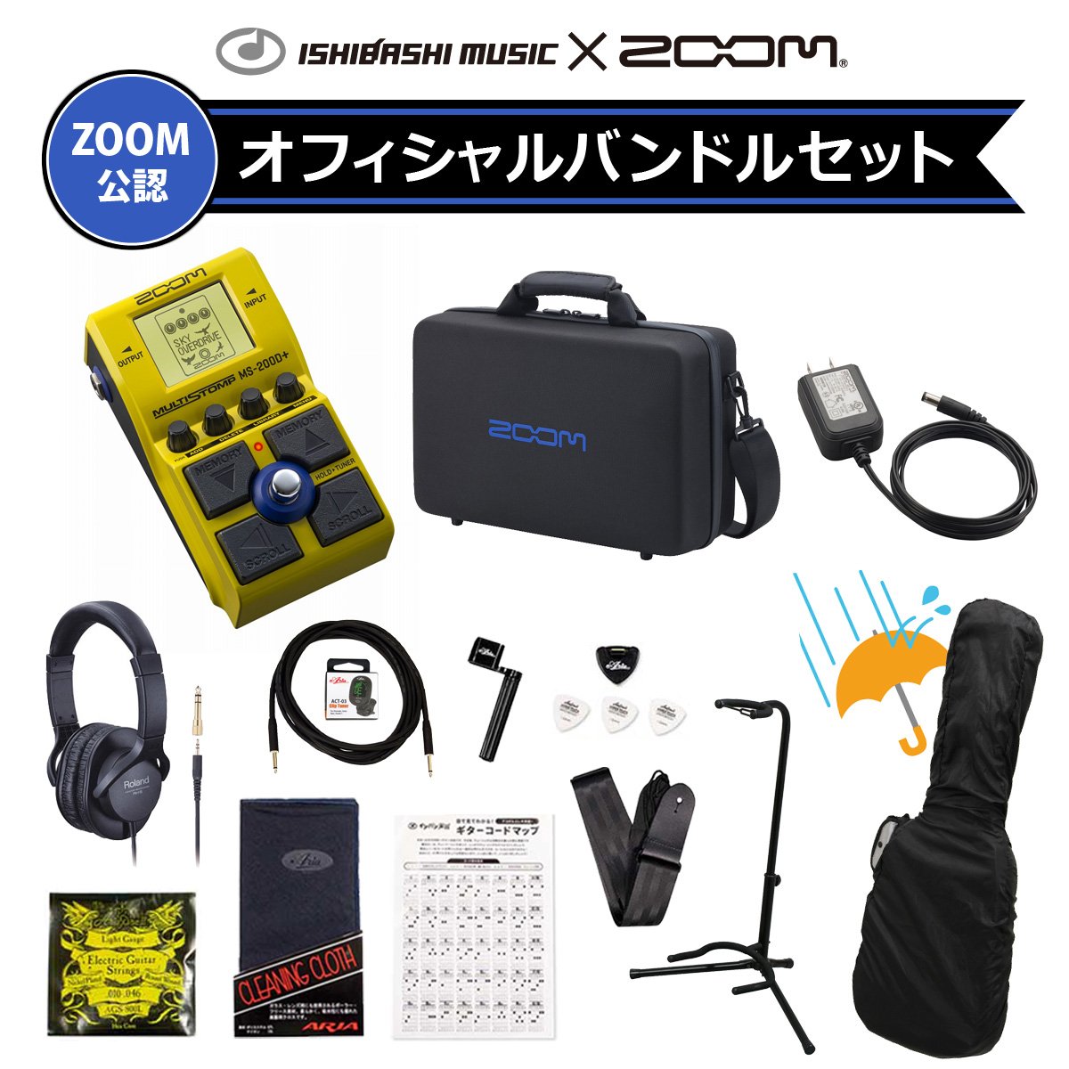 楽天市場】ZOOM MS-200D+ MultiStomp 新品 歪み専用マルチ