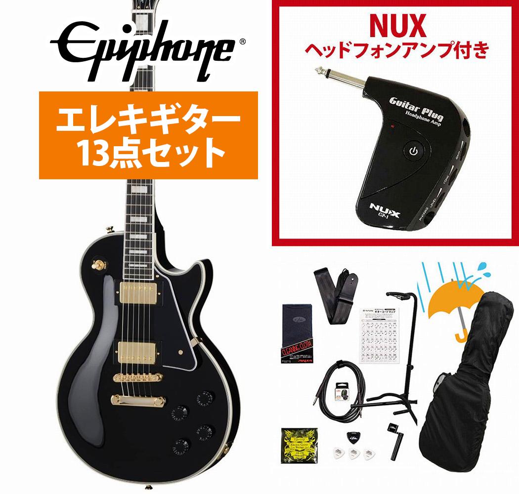 楽天市場】Epiphone エピフォン Les Paul Custom EB レスポール